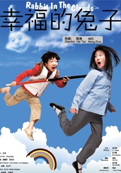 日韩亚洲成a人片在线观看