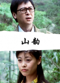 日韩亚洲成a人片在线观看